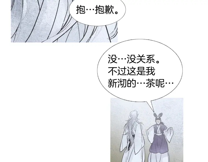 第100话 危险的存在101