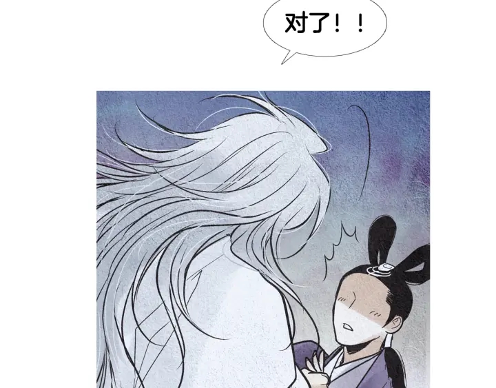 第100话 危险的存在107