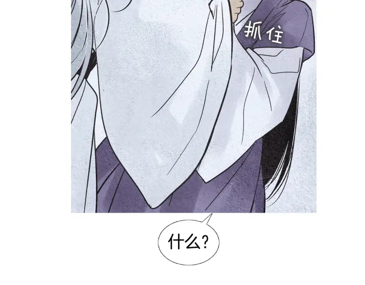 第100话 危险的存在108