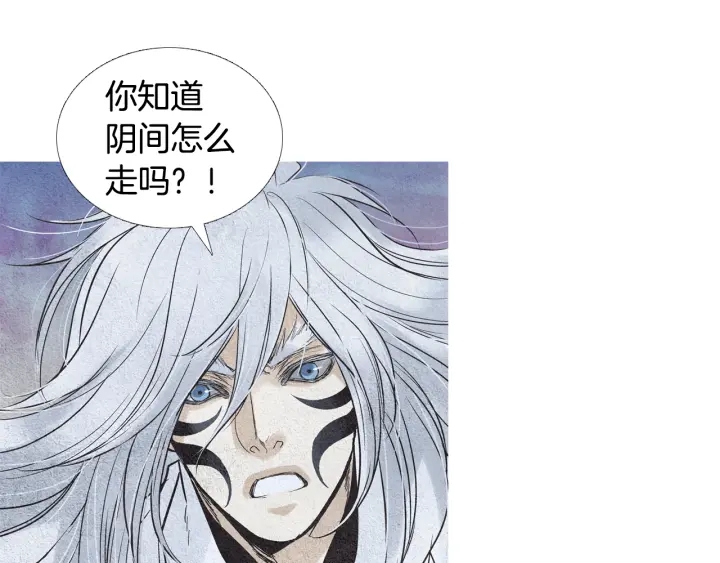 第100话 危险的存在110