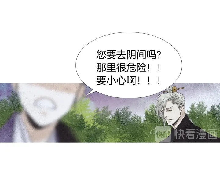 第100话 危险的存在115