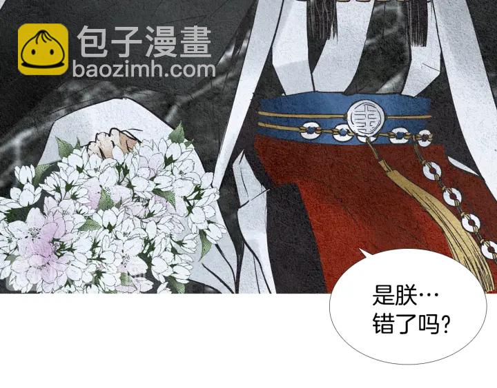 第100话 危险的存在20
