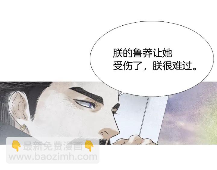 第100话 危险的存在22