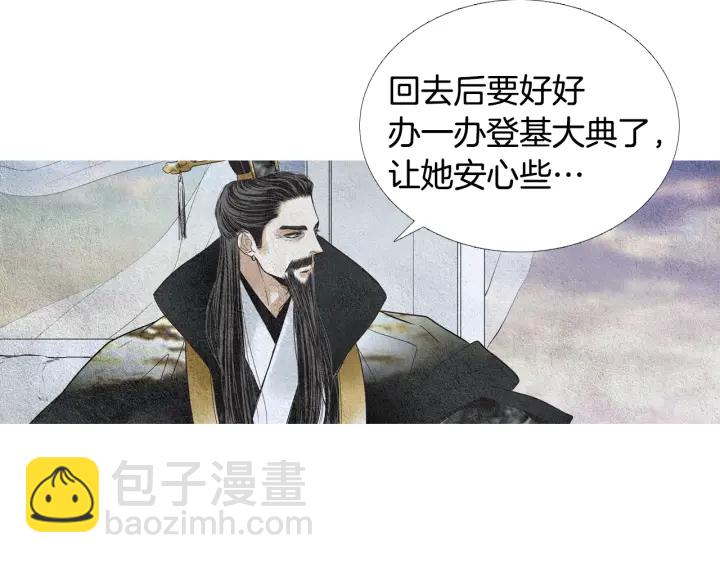 第100话 危险的存在25