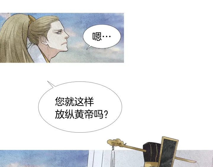 第100话 危险的存在26