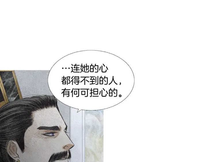 第100话 危险的存在30