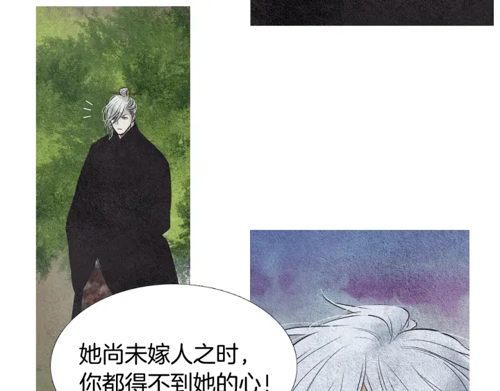 第100话 危险的存在38
