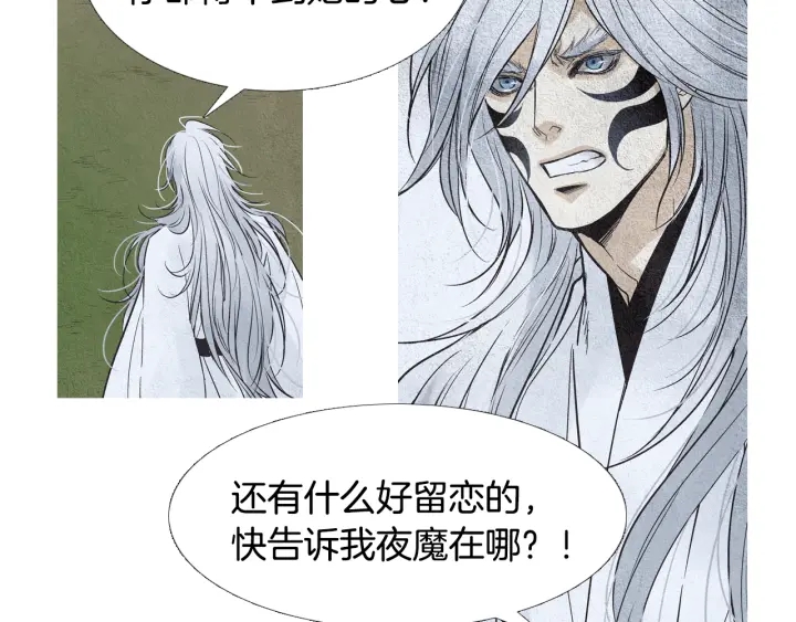 第100话 危险的存在39