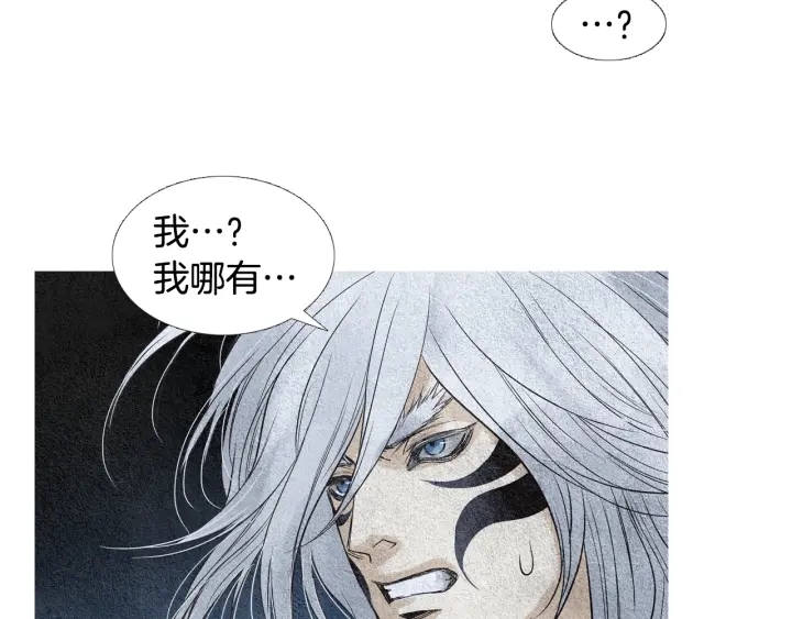 第100话 危险的存在44