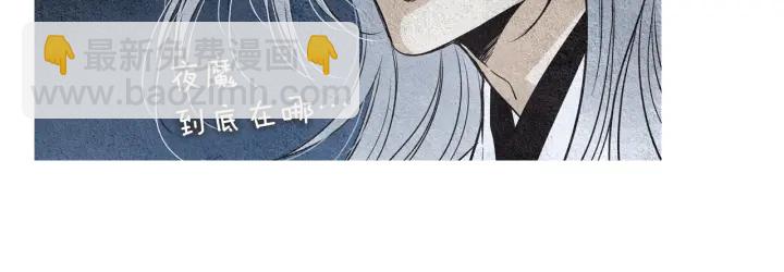 第100话 危险的存在45