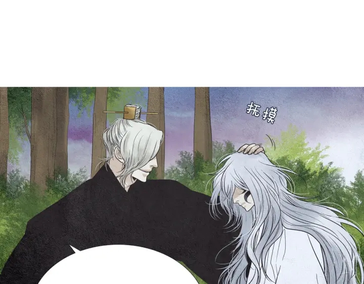 第100话 危险的存在46