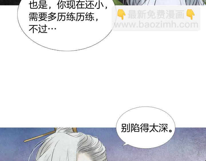 第100话 危险的存在47