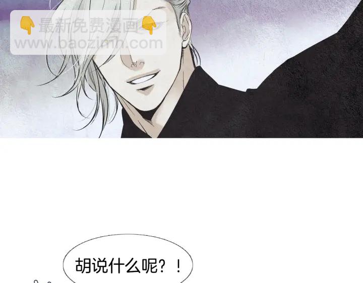 第100话 危险的存在52