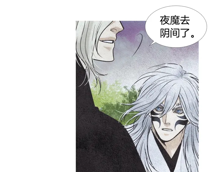 第100话 危险的存在55