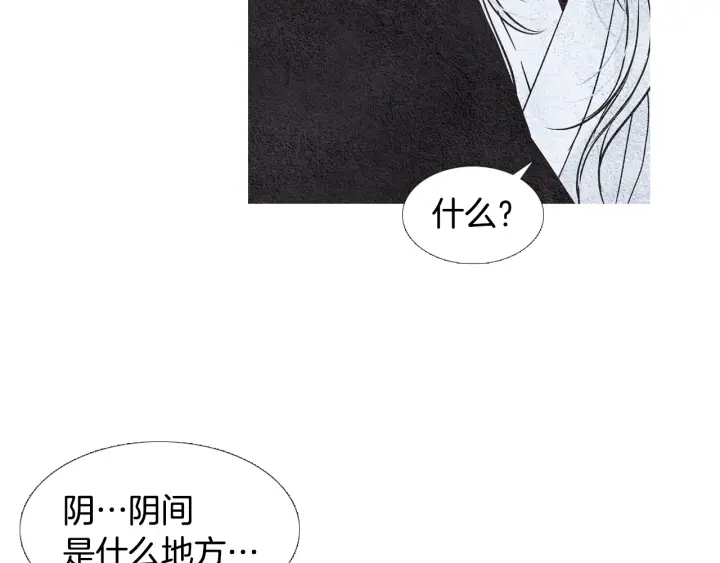 第100话 危险的存在56