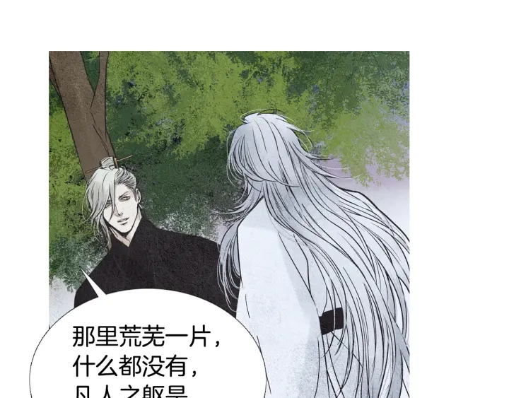 第100话 危险的存在58