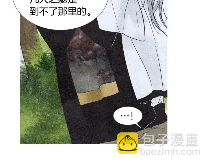 第100话 危险的存在59