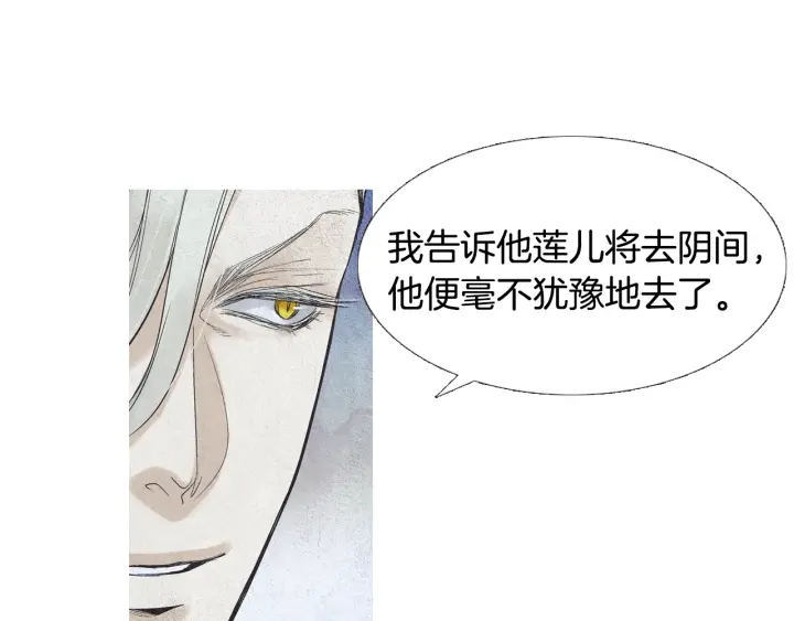 第100话 危险的存在61