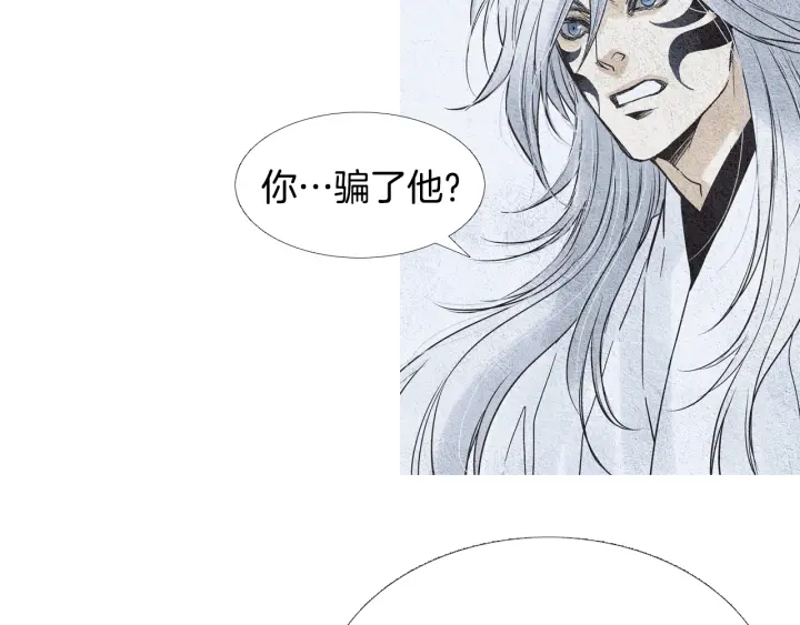 第100话 危险的存在63