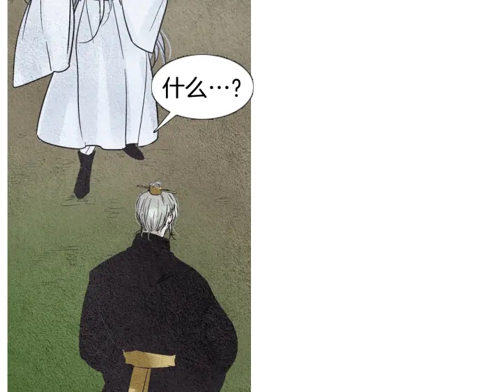 第100话 危险的存在69