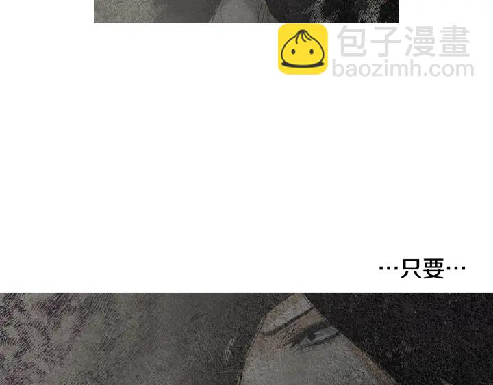 第100话 危险的存在7