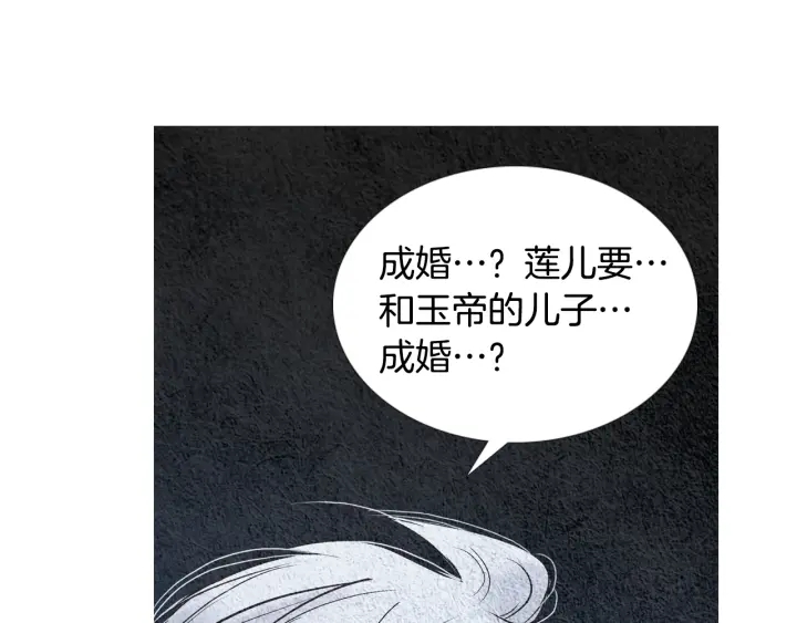 第100话 危险的存在71
