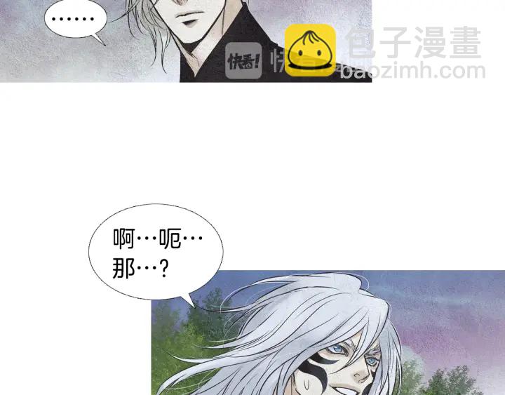 第100话 危险的存在74