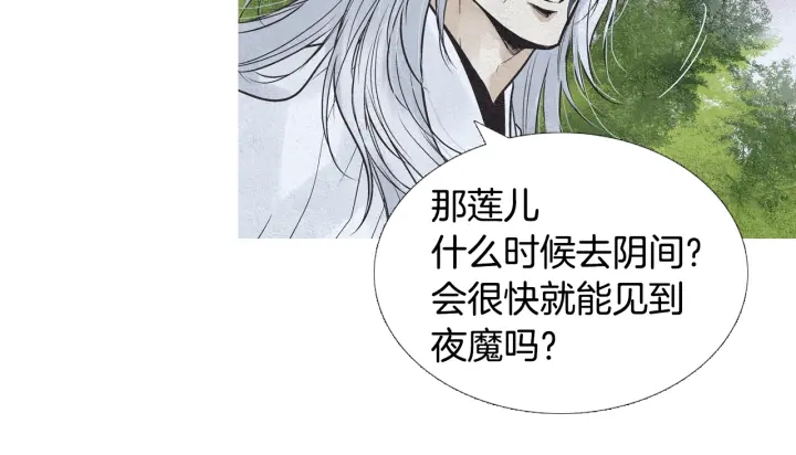 第100话 危险的存在75