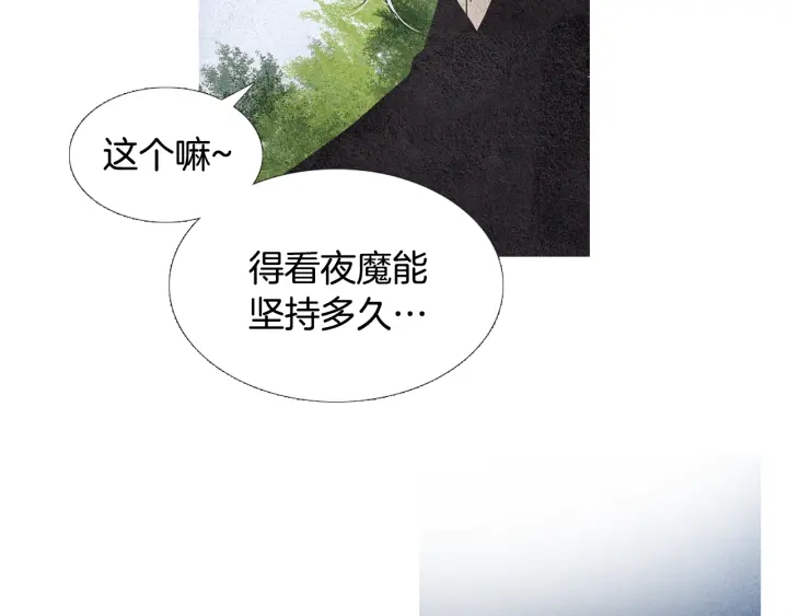 第100话 危险的存在77