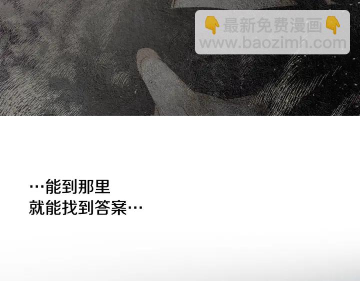 第100话 危险的存在8