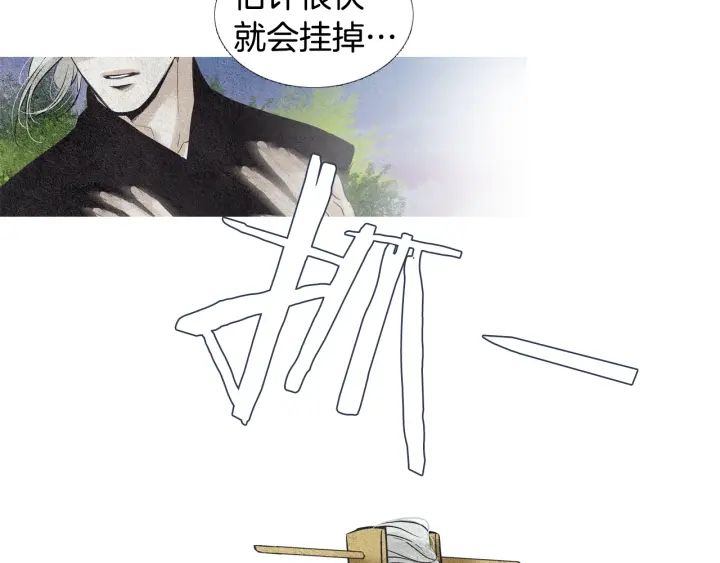 第100话 危险的存在83