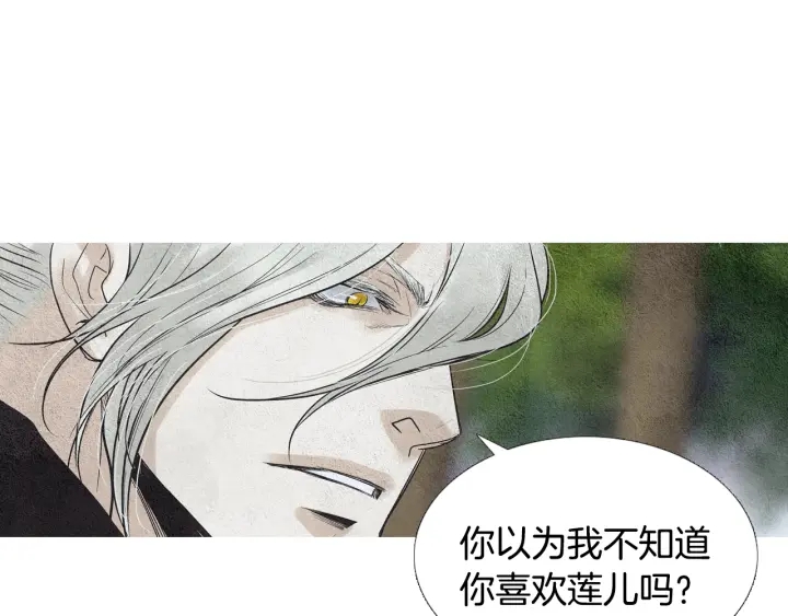 第100话 危险的存在88