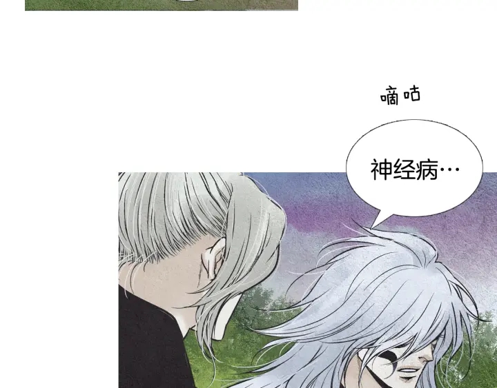 第100话 危险的存在92