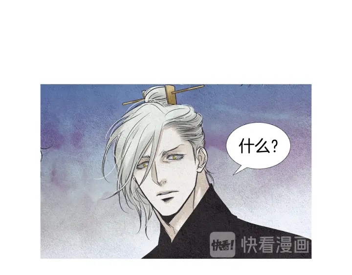 第100话 危险的存在94