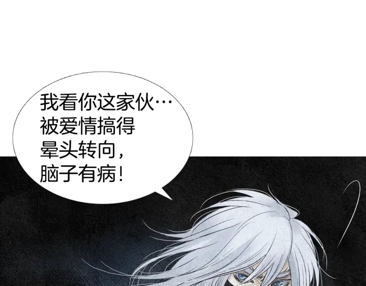 第100话 危险的存在95
