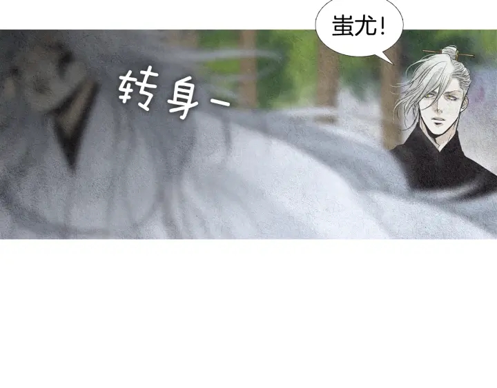 第100话 危险的存在97