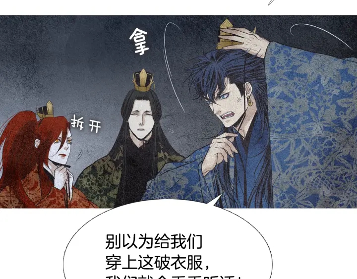 第101话 措手不及101