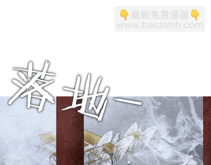 第101话 措手不及11