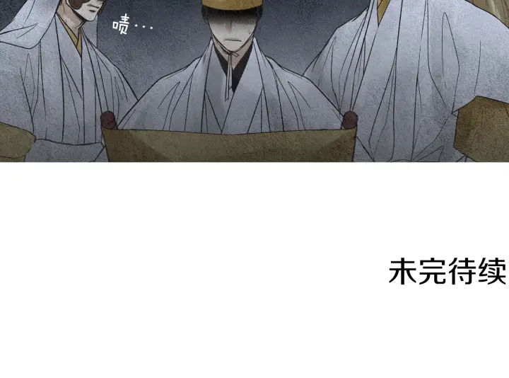 第101话 措手不及110