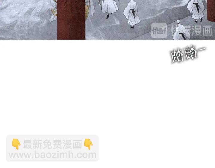 第101话 措手不及12