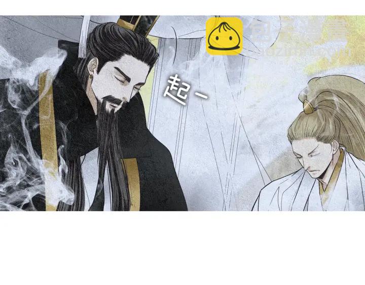第101话 措手不及13