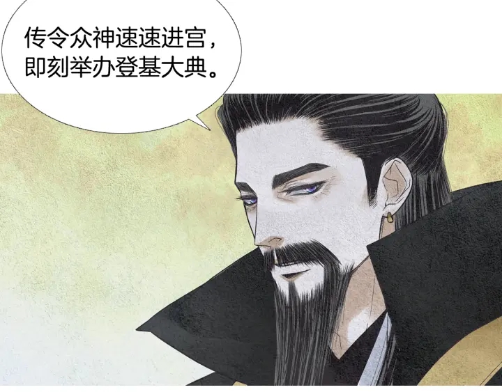 第101话 措手不及15