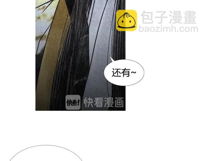 第101话 措手不及23