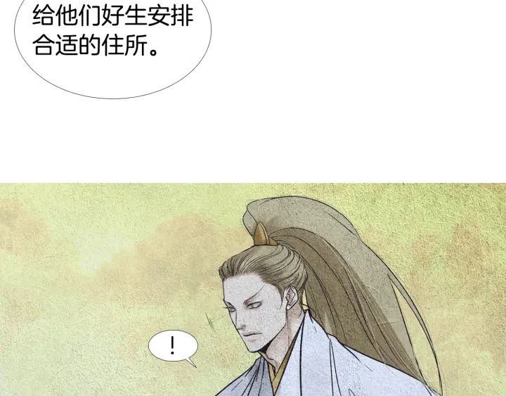 第101话 措手不及24