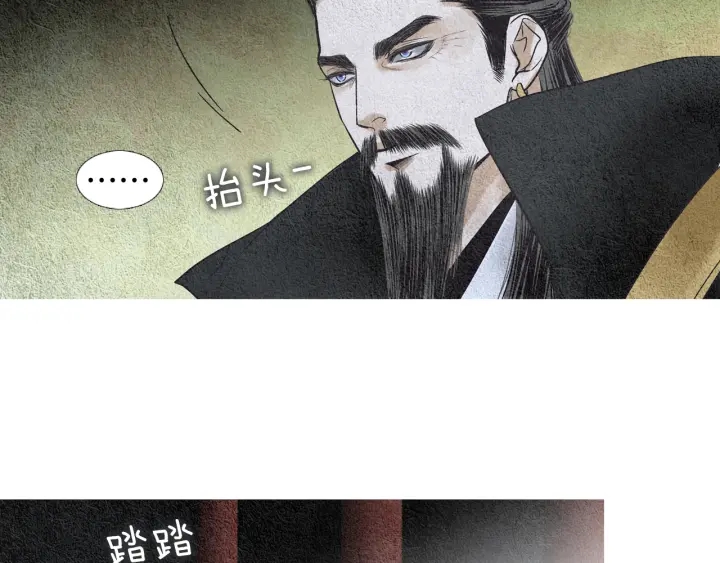 第101话 措手不及29