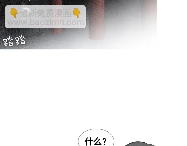 第101话 措手不及30