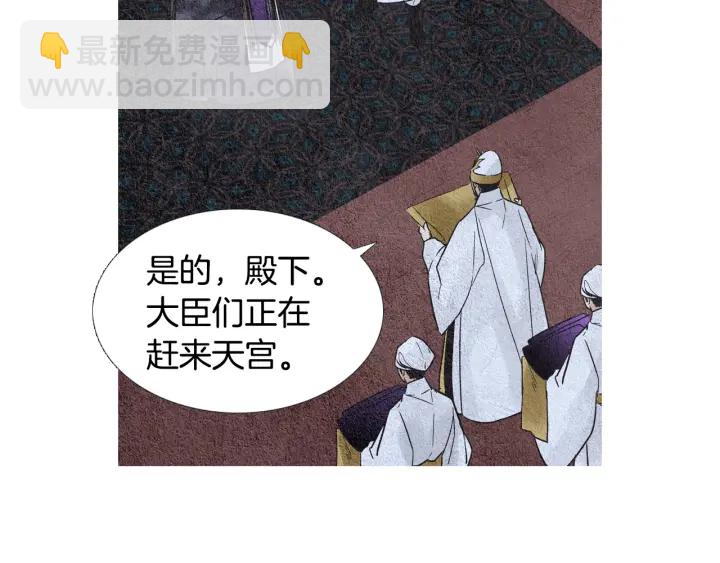 第101话 措手不及34