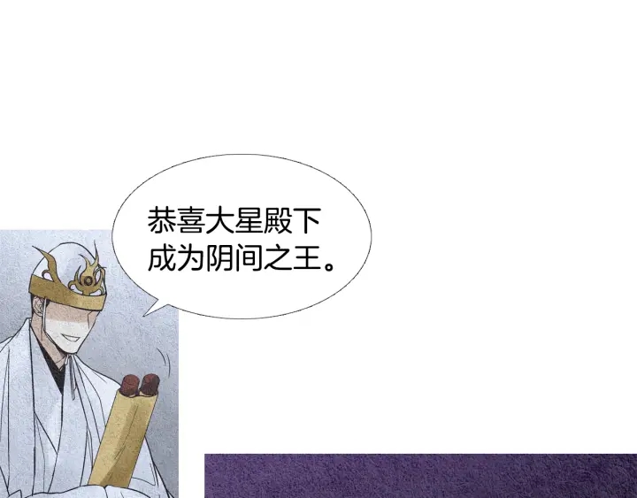 第101话 措手不及35