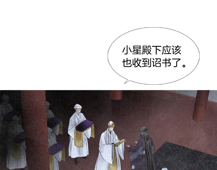 第101话 措手不及39