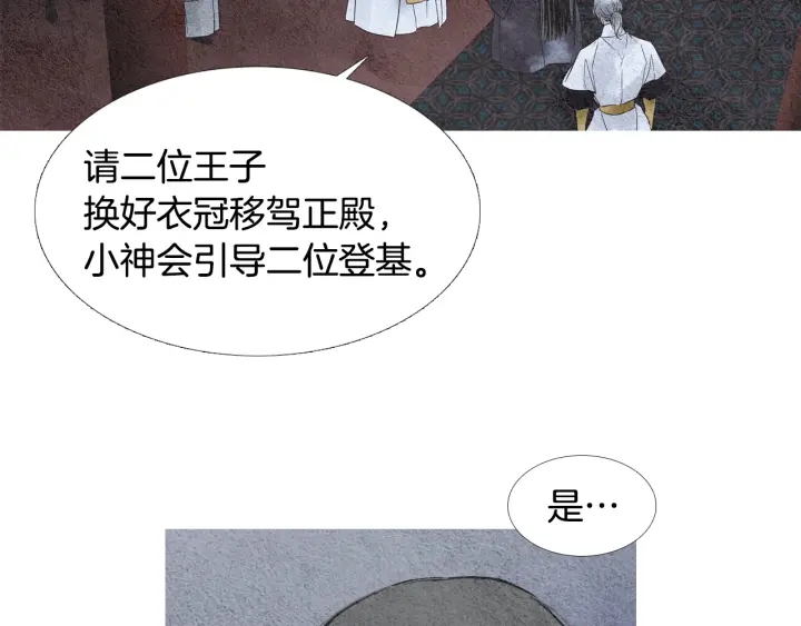 第101话 措手不及40